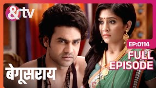 Lakhan कब तक छुपा पाएगा Poonam से अपने दिल की बात  Begusarai  Full Ep 114  andtvchannel [upl. by Elliott]