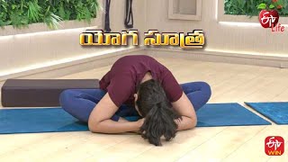 Parswa Padma Sasanka Asana  Yoga Sutra  25th July 2022  Full Episode  ETV Life [upl. by Amelita]