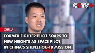 Former Fighter Pilot Soars to New Heights as Space Pilot in Chinas Shenzhou18 Mission [upl. by Yesmar]