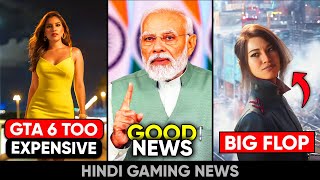 GTA 6 Too Expensive Valorant Mobile PS Big Fail Indian Gaming Good News PS5 Pro  Gaming News 3 [upl. by Ineslta539]