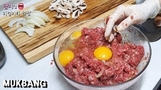 리얼먹방 수제 함박스테이크 ft모짜렐라치즈ㅣHamburger Steak ft Mozzarella CheeseㅣREAL SOUNDㅣASMR MUKBANGㅣ [upl. by Allegra]