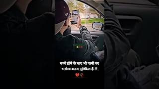 Broken heart status videos 💔🥀  sad status 😔  sad WhatsApp status sadstorys [upl. by Enniotna363]