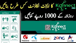 How to create Konnect Hbl agent account  Earn money Konnect by Hbl  Konnect agent benifits 2021 [upl. by Mulvihill235]