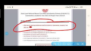 Bihar Nmms Exam 2024 का Admit Card Download नहीं हो रहा है तो इस Video को देखें [upl. by Ynnavoig]