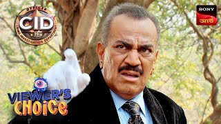 CID Bengali  Ep 1049  29th Feb  2024 [upl. by Cirdek]