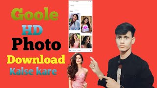 Photo download kaise kare  wola App 😱 all setting ki system [upl. by Colligan]