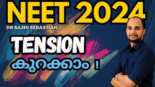 Get Your Mind Ready For Neet 2024  Stress Management Tips [upl. by Soirtimid]