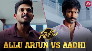 Allu Arjuns Powerpacked Performance🔥  Sarrainodu  Aadhi Pinisetty  Rakul Preet Singh  Sun NXT [upl. by Waldo]