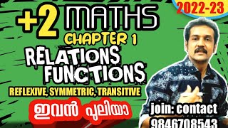 plus two matha  chapter 1  relations and functions  reflexive symmetric and transitive relations [upl. by Whitby]