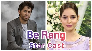 Be Rang Star Name  Character  Be Rang Drama  Complete Star Cast  Hum Tv [upl. by Accalia]