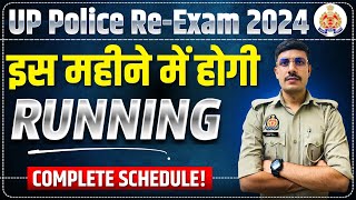 UP Result Runnig Date 2024  UP Police Cut Off Expected से भी कम❤️  UP Police Result Date 2024 [upl. by Euqinoj]