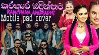 කරකාර බදින්නට  කාන්චනා අනුරාධි karakara badinnata  kanchana anuradhi  mobile pad cover [upl. by Janette]