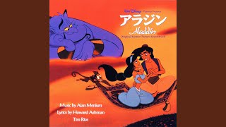 A Whole New World Japanese Version [upl. by Anahtor]