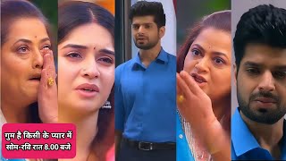 Ghum Hai Kisikey Pyaar Meiin Today Episode PROMO27 Nov 2024Shree bani Savi ki maa  Shahbaz Quotes [upl. by Ainavi]