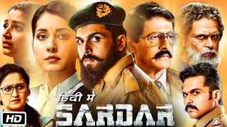 Sardar Full HD 1080p Movie Hindi Dubbed  Karthi  Raashii Khanna  Chunky Panday  Explanation [upl. by Gnous781]