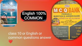 Class 10 English Solution for SEBA  Class 10 English Question and Answer  First Flight Question [upl. by Alenairam427]