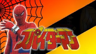 SpiderMan Supaidāman The Movie 1978 1080p HD Sub Ita [upl. by Anaimad911]