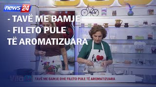 🍲 Tavë me bamje  🍗 Fileto pule të aromatizuara Receta nga znjKaterina [upl. by Yuji]