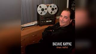 Βασίλης Καρρας  Για πού το βαλες καρδιά μου  Official Audio Release [upl. by Tuttle567]