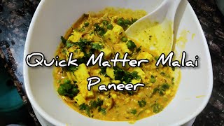 Quick Matter Malai Penner Recipe Recipe [upl. by Sergias]