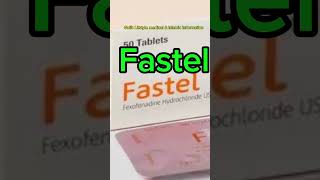 Fastel er kaj kiফাস্টেলএর কাজ কি কতদিন খাবোকিভাবে খাবো Fastel 60120180mg syp এ্যালার্জির ঔষধ [upl. by Jaban552]