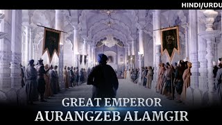 Aurangzeb Alamgir  Full documentary film [upl. by Hurwit985]