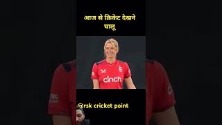 cricket ipl lioness football lauran crush englandwomen beauty pslvsipl trendingshorts [upl. by Etteniuq658]