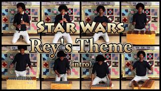 Intro to quotReys Themequot from Star Wars The Force Awakens [upl. by Arik]