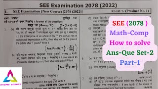 SET2see question 2079math class 10see math question 2078see math question 2079 math class 10 [upl. by Janie]