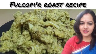 Niramish fulcopir roast recipeBengali niramish recipeEasy to cook recipe [upl. by Omura]