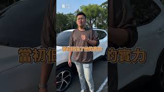 這台車一定是大拇哥的 巨將汽車 二手車 中古車 高雄 宋小弟 高雄二手車 [upl. by Iral581]