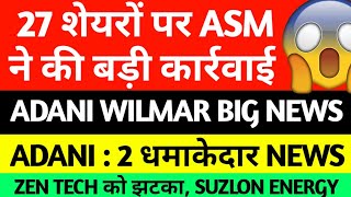 ASM LIST UPDATE TODAY ADANI WILMAR SUZLONSUZLON ENERGYSUZLON SHARE ADANI WILMAR SHARE ZEN TECH [upl. by Namdor]