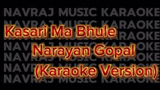 Kasari Ma Bhule  Narayan Gopal Karaoke Version [upl. by Tate651]