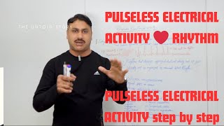 PULSELESS ELECTRICAL ACTIVITY RHYTHM ACLSAHA GUIDELINES 2020 [upl. by Bonaparte]