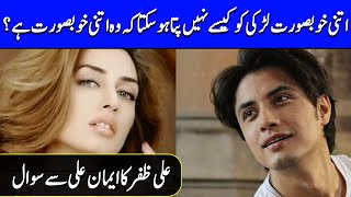 Ali Zafar Flirting with Iman Ali in Interview  Celeb City Official  AP1 [upl. by Moshell]