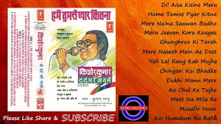 KISHORE KUMAR KE DARD BHARE NAGHME 2 BY KUMAR SANU [upl. by Elleivad]