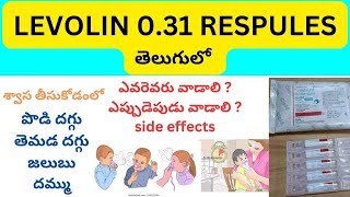 LEVOLIN 031 RESPULES EXPLAIN IN TELUGU  మెడిసిన్ ఫుల్ review ఇన్ తెలుగులో  NEBULIZER FOR BABY [upl. by Nomor950]