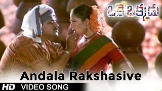 Oke Okkadu Movie  Andala Rakshasive Video Song  Arjun Manisha Koirala [upl. by Devland40]