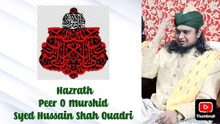 725 Urs E Shareef Hazrath Syed Sadath Shah Saheb Qibla Rahmatullah Alayh Clip 5Rajendra Nagar HYD [upl. by Eirolav]