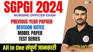 SGPGI Nursing Officer Exams Strategy  SGPGI study material  SGPGI previous year question paper [upl. by Nwahsyt]