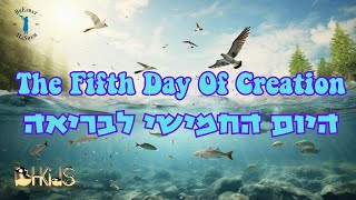 היום החמישי לבריאה The Fifth Day Of Creation [upl. by Dorothea]