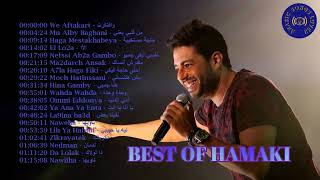 Best Of Hamaki 2022 ♩♩ أجمل أغاني محمد حماقي 2022 [upl. by Eidnim266]