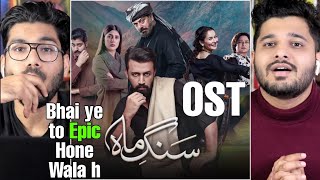 Sang E Mah OST by Atif Aslam  Indian Reaction [upl. by Acissey976]