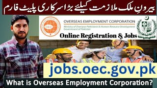 Overseas employment corporation  How to apply by oec Going to Europe  Jobs in oec oec update [upl. by Ykvir]