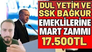 EMEKLİ SSK BAĞKUR MART EK ZAM 17500TL EN DÜŞÜK EMEKLİ MAAŞI DUL YETİM MAAŞI ASGARİ ÜCRET KADAR ZAM [upl. by Ahseya]