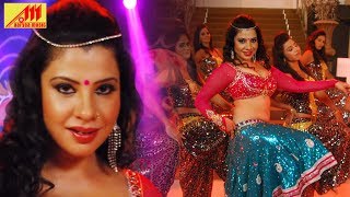 आइटम गीत  Sambhavna Seth  Das Rupaiye Mein Chumma Sarkar Maange  Bhojpuri Item [upl. by Eugenle]