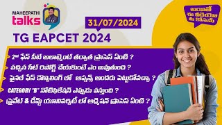 What to do after allotment of second Phase Counselling [upl. by Yelnats]