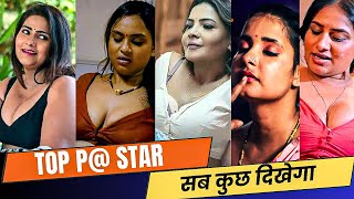 Uncut Web Series Actress  Part  3  Uncut Web Series  Web Tak [upl. by Ariak]