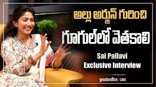 Actress Sai Pallavi Exclusive Interview  Love Story Movie  GreatAndhra [upl. by Gnilrits841]