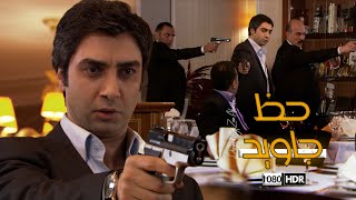 مراد علمدار يحاول قتل جاويد ولكن ؟ مدبلج ULTRAHD⁴ᵏ⁶⁰ᶠᵖˢ [upl. by Airak20]